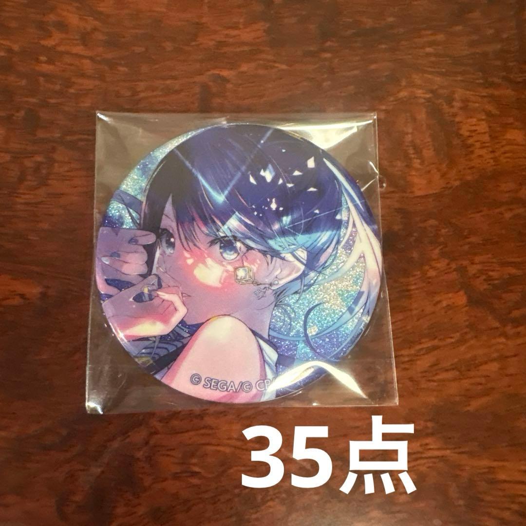 プロセカ 星乃一歌 グリ缶 8B 缶バッジ　35点 プロセカ 星乃一歌 缶バッジ｜Yahoo!フリマ（旧PayPayフリマ）