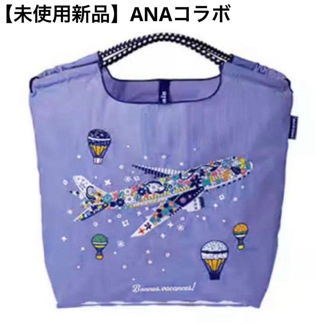 【新品】ボールアンドチェーン ANA 国際線限定販売　飛行機　花柄 新品未開封》ボールアンドチェーン ANA 国際線限定 BALL & CHAIN