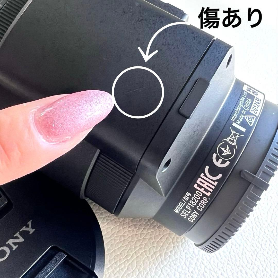 レンズ(ズーム) SONY E PZ 18-200mmF3.5-6.3 OSS SELP18200