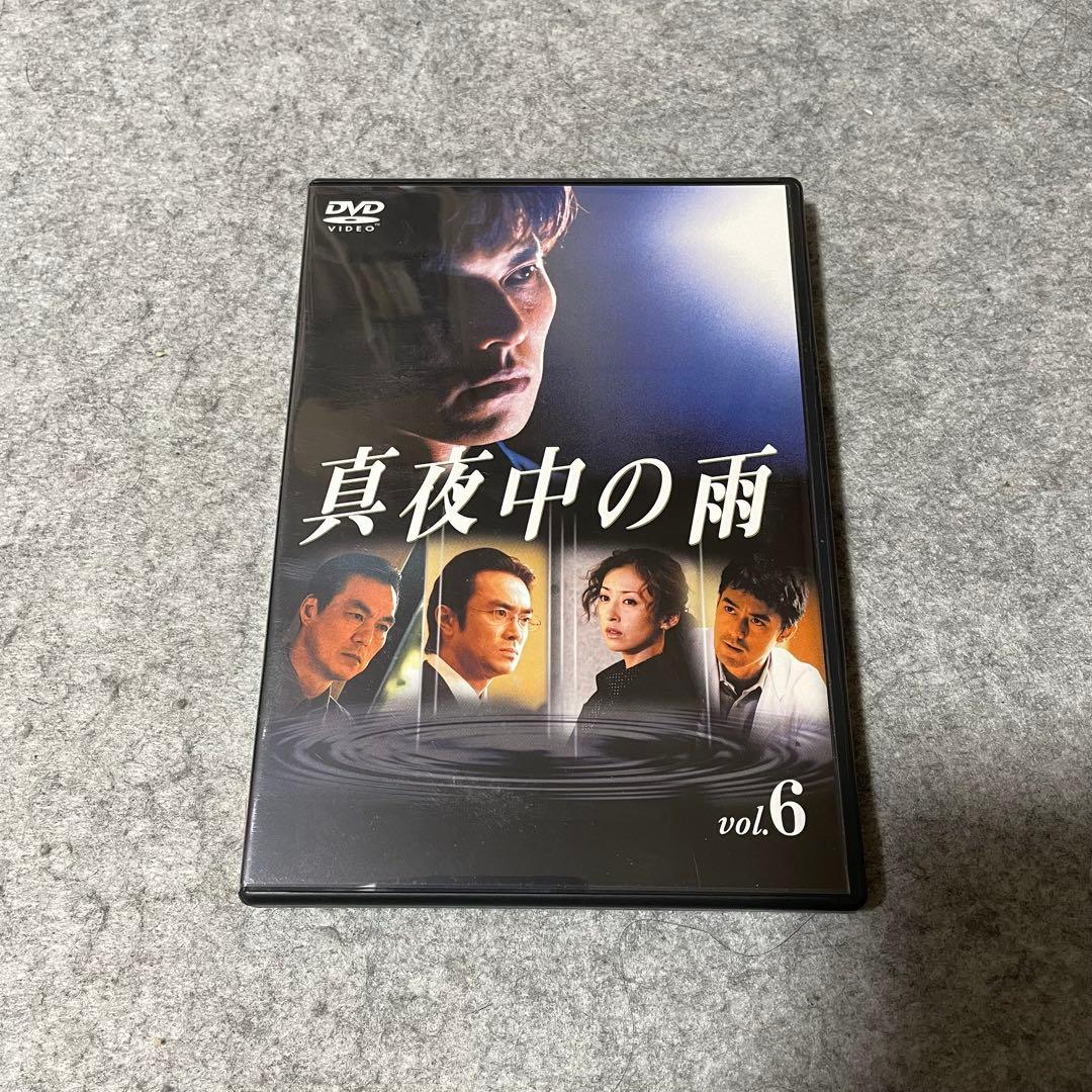 【セル版】真夜中の雨 DVD BOX［DVD・6枚組］
