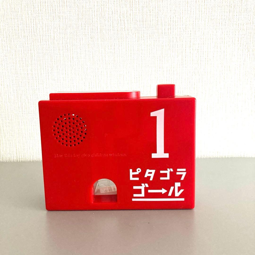 ピタゴラスイッチ ピタゴラゴール1号 - メルカリ
