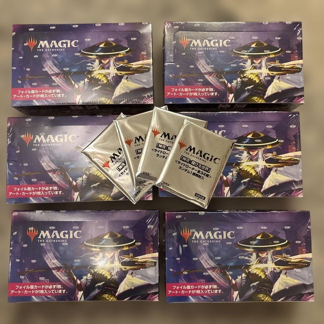 新品未開封】MTG 日本語版 神河：輝ける世界 セットブースターBOX