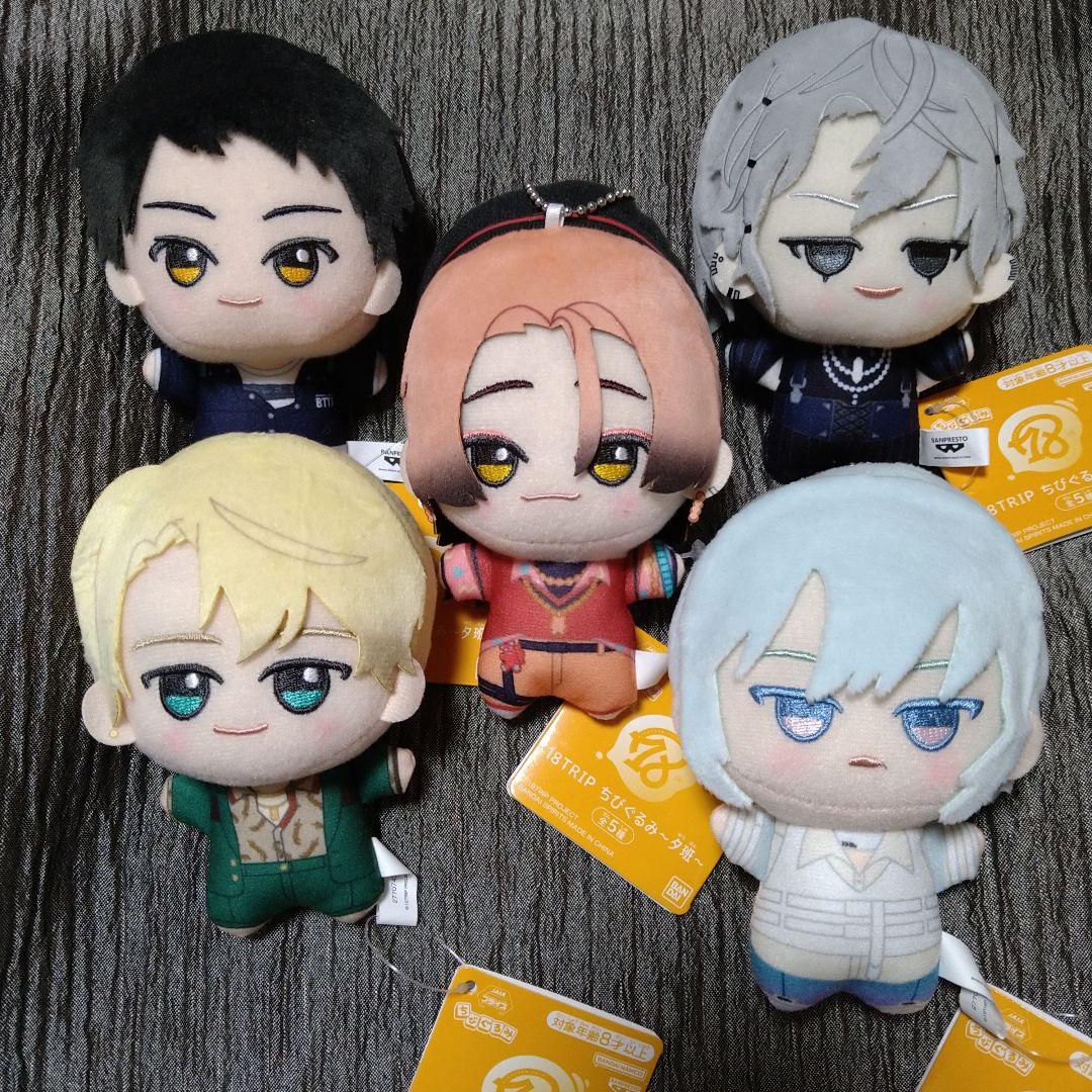18trip ちびぐるみ 夕班 5体 コンプリートセット - メルカリ