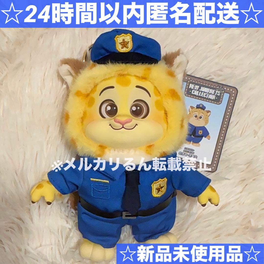 TOPTOY トップトイ ズートピア2 クロウハウザー 警察官 新品未使用品