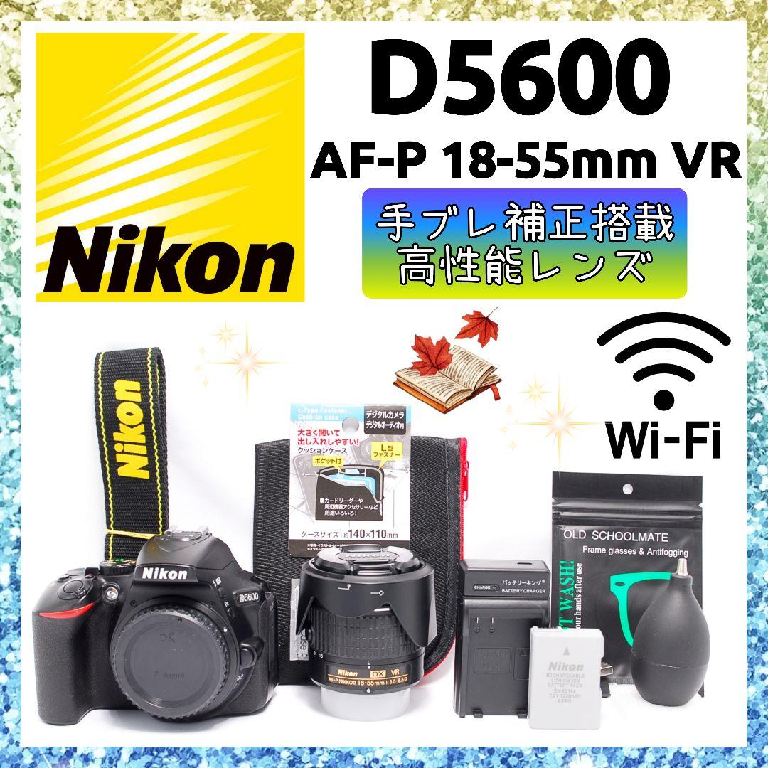 ❤即購入1000円OFF❤美品❤ ニコン D5600 高性能 手振れ補正レンズ ❤即購入1000円OFF❤美品❤ Nikon D5600 高性能 Wズームキット ニコン