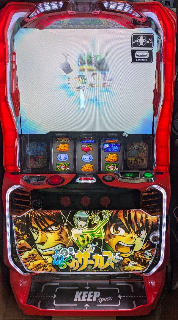 自宅配送無料　スマスロ　Lからくりサーカス スマスロ からくりサーカス | Slot Shop NIT