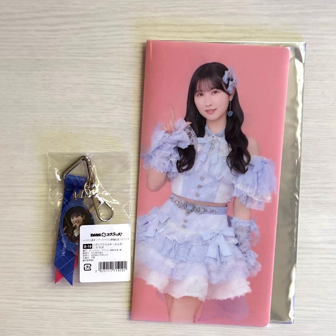 山本杏奈 生写真等 まとめ売り - メルカリ