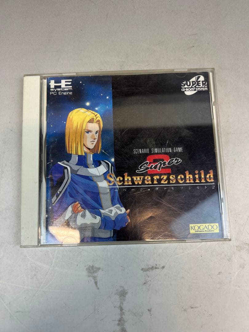 スーパーシュヴァルツシルト2 PCエンジン ソフト 送料込み - メルカリ