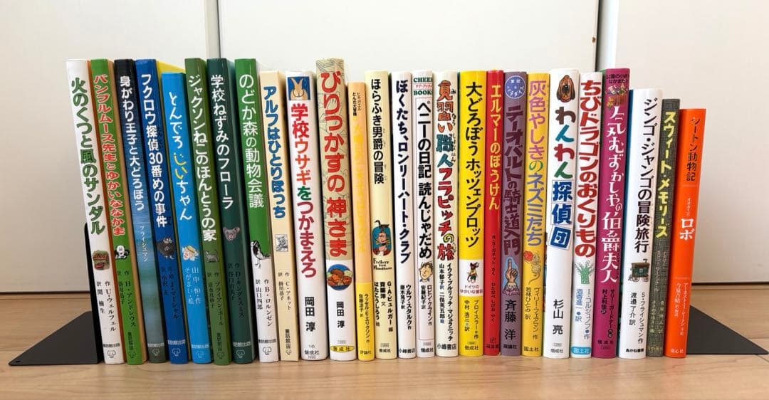 児童書　まとめ売り　小学中～上級向け　26冊　定価約¥35,000分 2026年最新】Yahoo!オークション -児童書 まとめ売りの中古品・新品