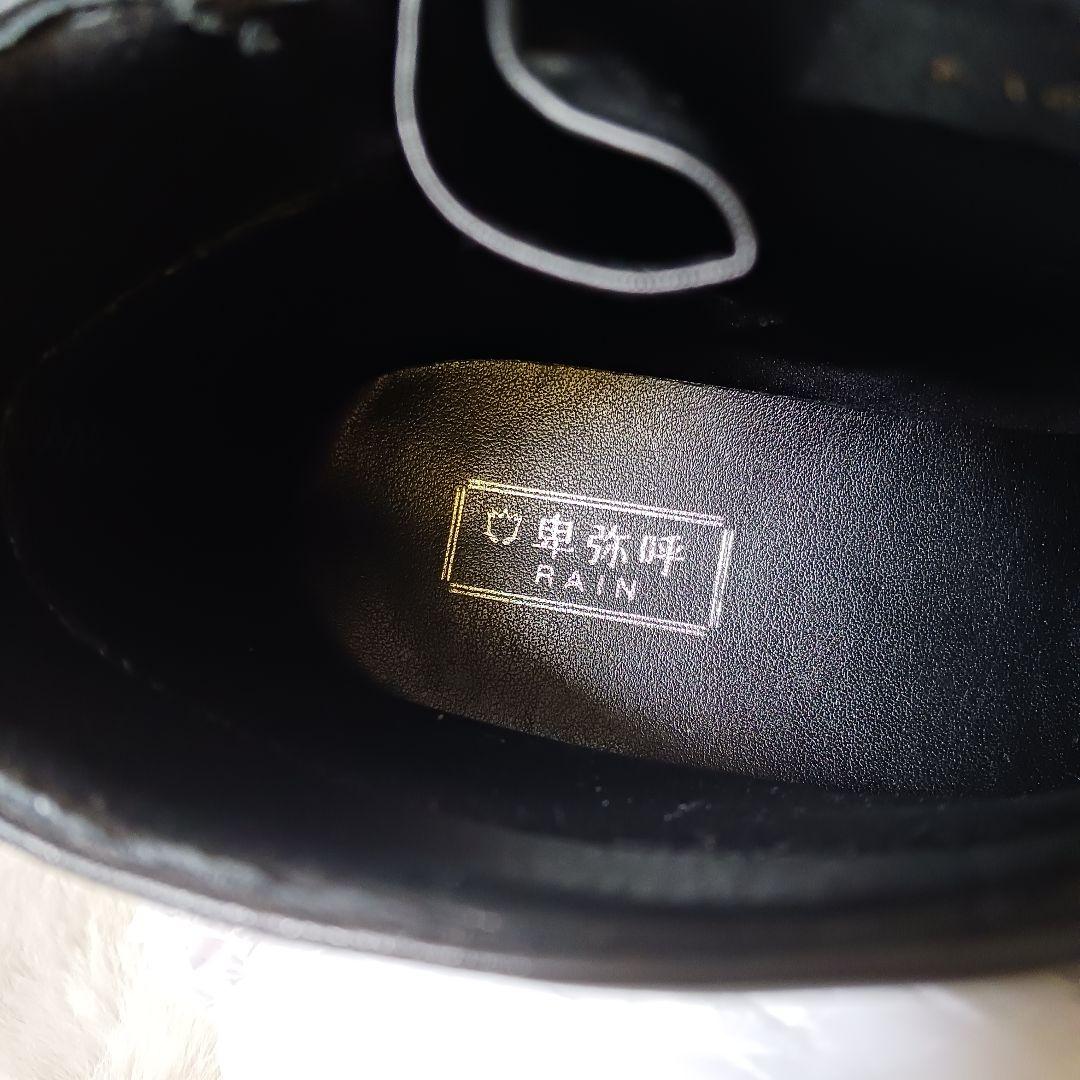 未使用品 卑弥呼 サイドジップ ブーツ ポインテッドトゥ　ブラック 25.5cm