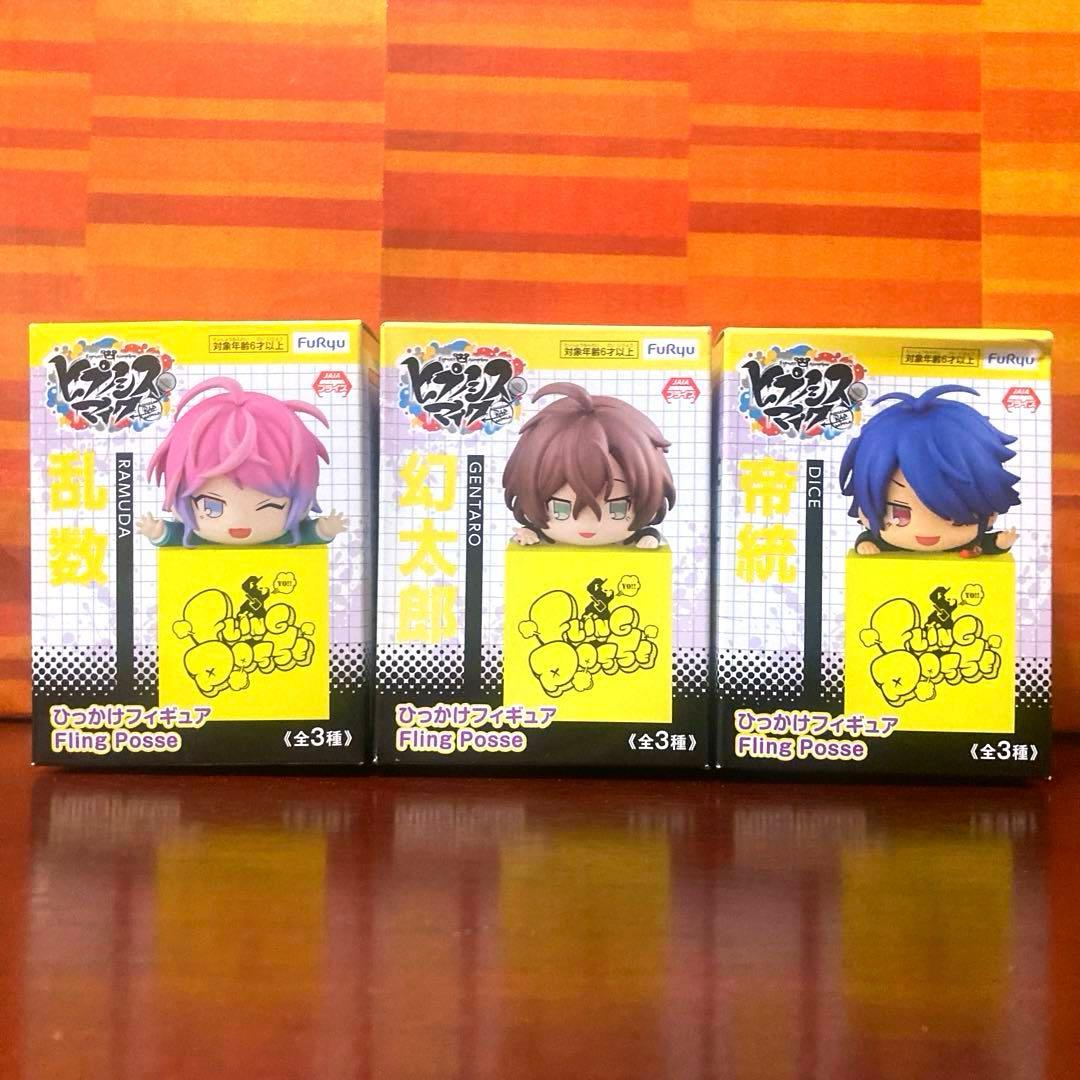 ヒプマイひっかけフィギュア Fling Posse 乱数 幻太郎 帝統 - メルカリ