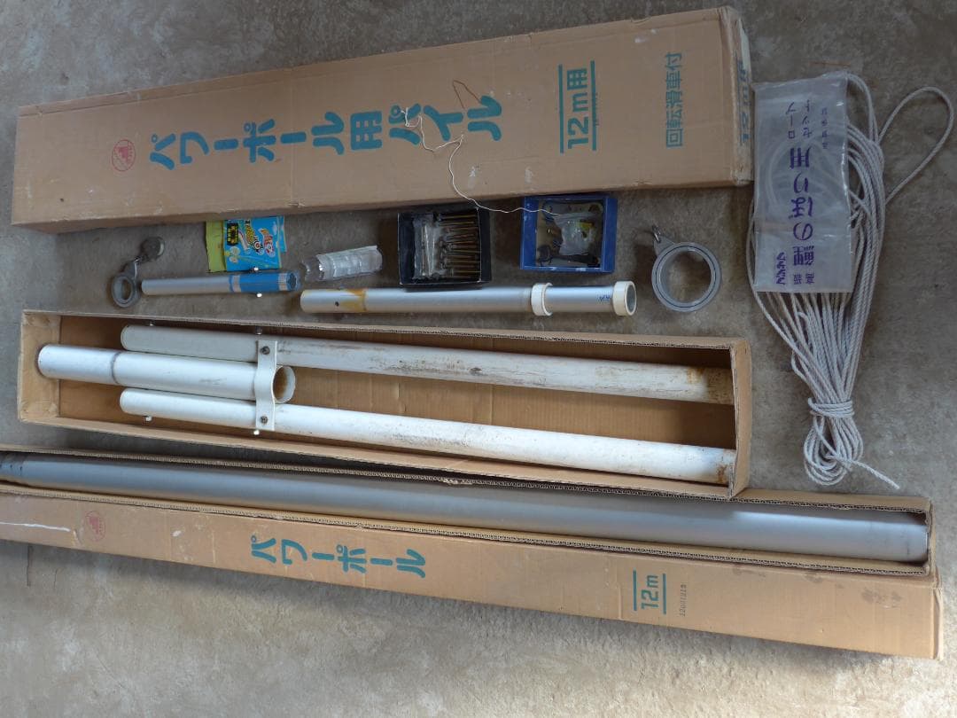 パワーポール　鯉のぼり用ポール高さ12ｍ 6m鯉のぼり用ポール：12m超強力ハイパワーポール（12m）《西濃