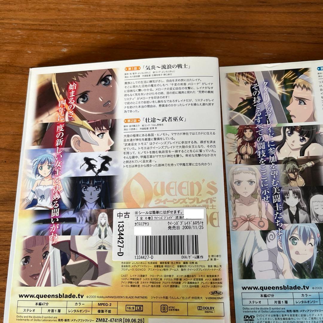 クイーンズブレイド 流浪の戦士 全6巻＋玉座を継ぐ者 全6巻 DVD 全巻
