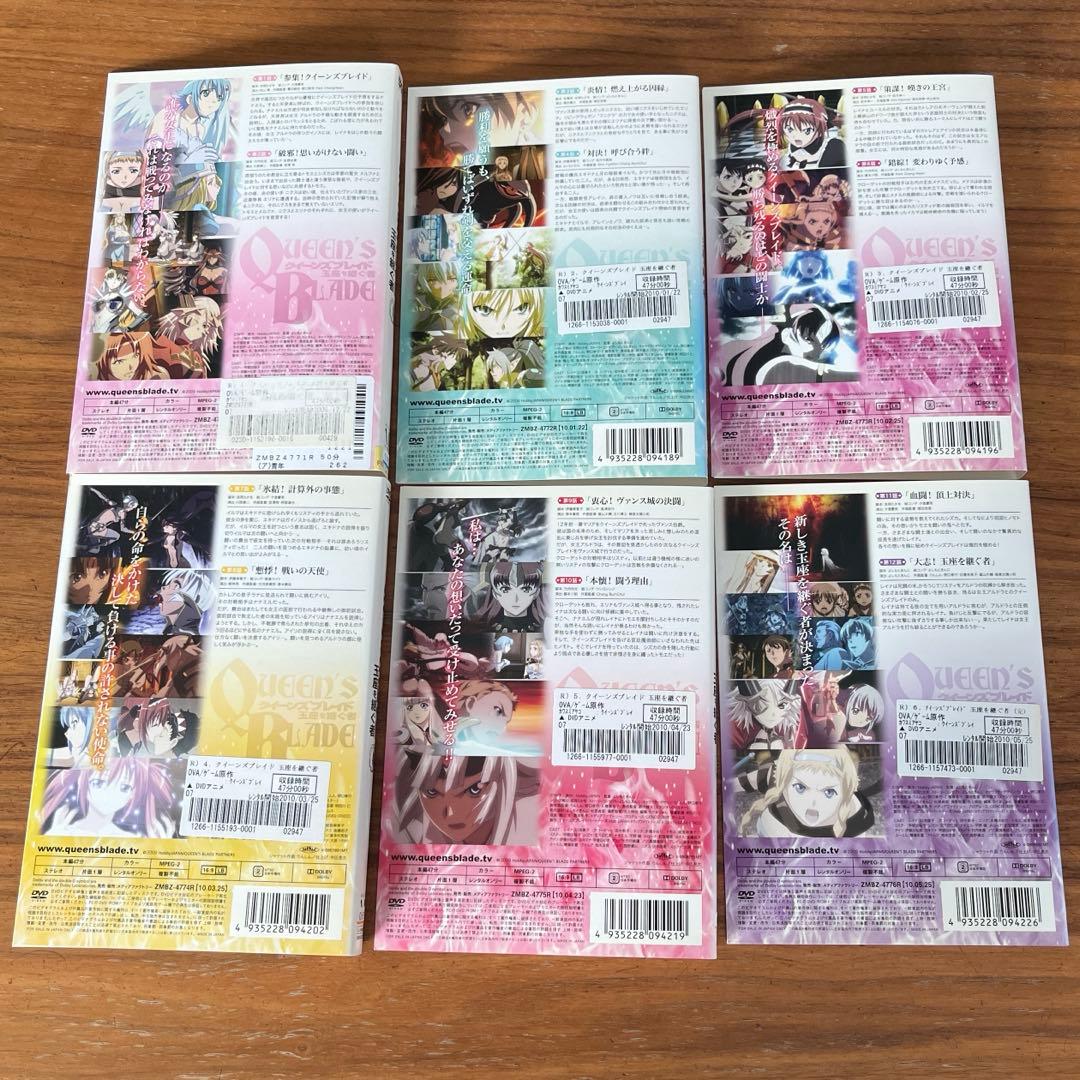 クイーンズブレイド 流浪の戦士 全6巻＋玉座を継ぐ者 全6巻 DVD 全巻セット