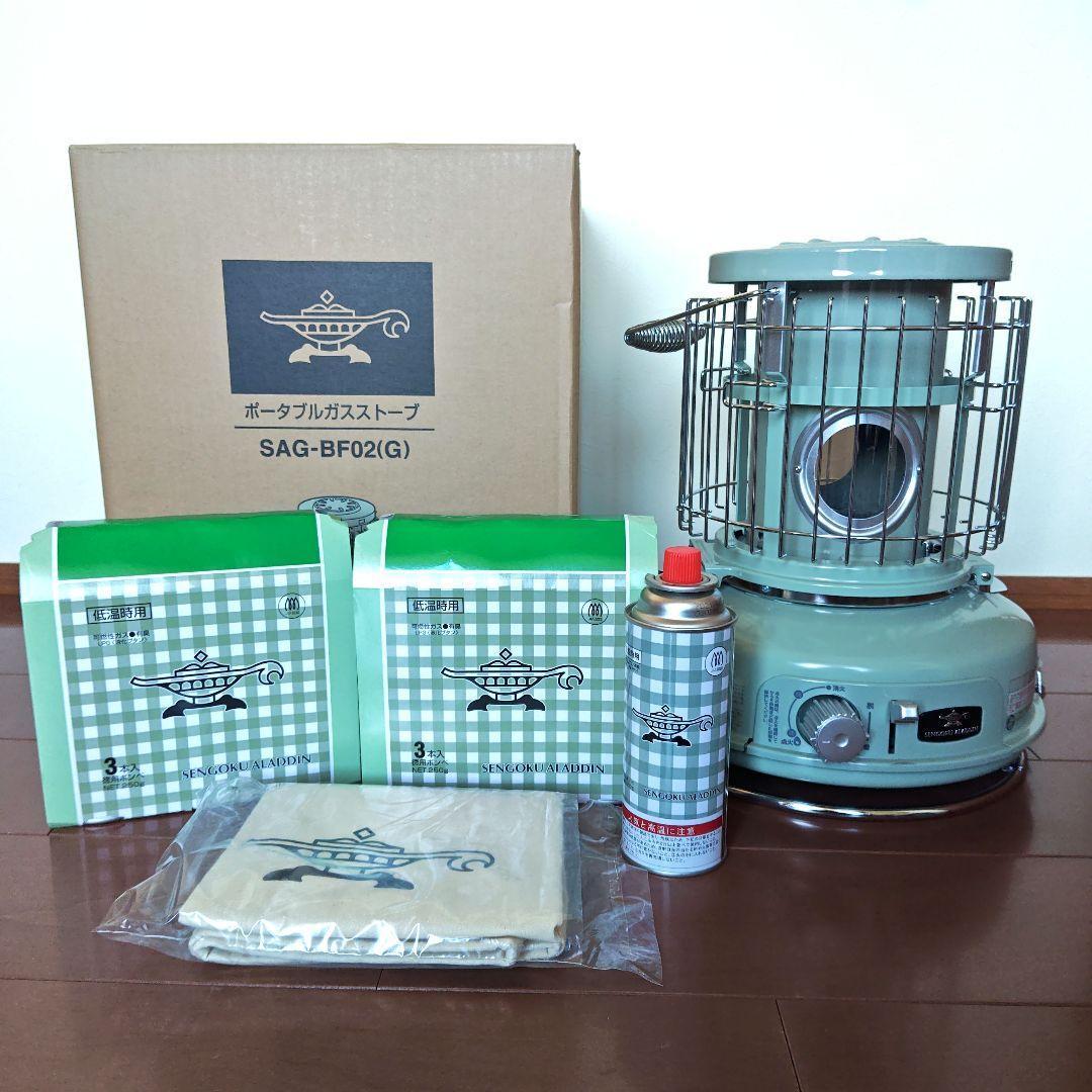 電気不要　アラジン　ポータブルストーブ SAG-BF02(G)　グリーン Portable Gas Stove ポータブルガスストーブ グリーン – アウトドア