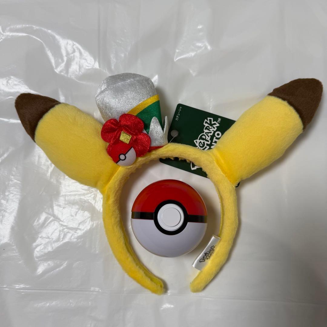 ポケパークカントー ピカチュウ カチューシャ モンスターボール