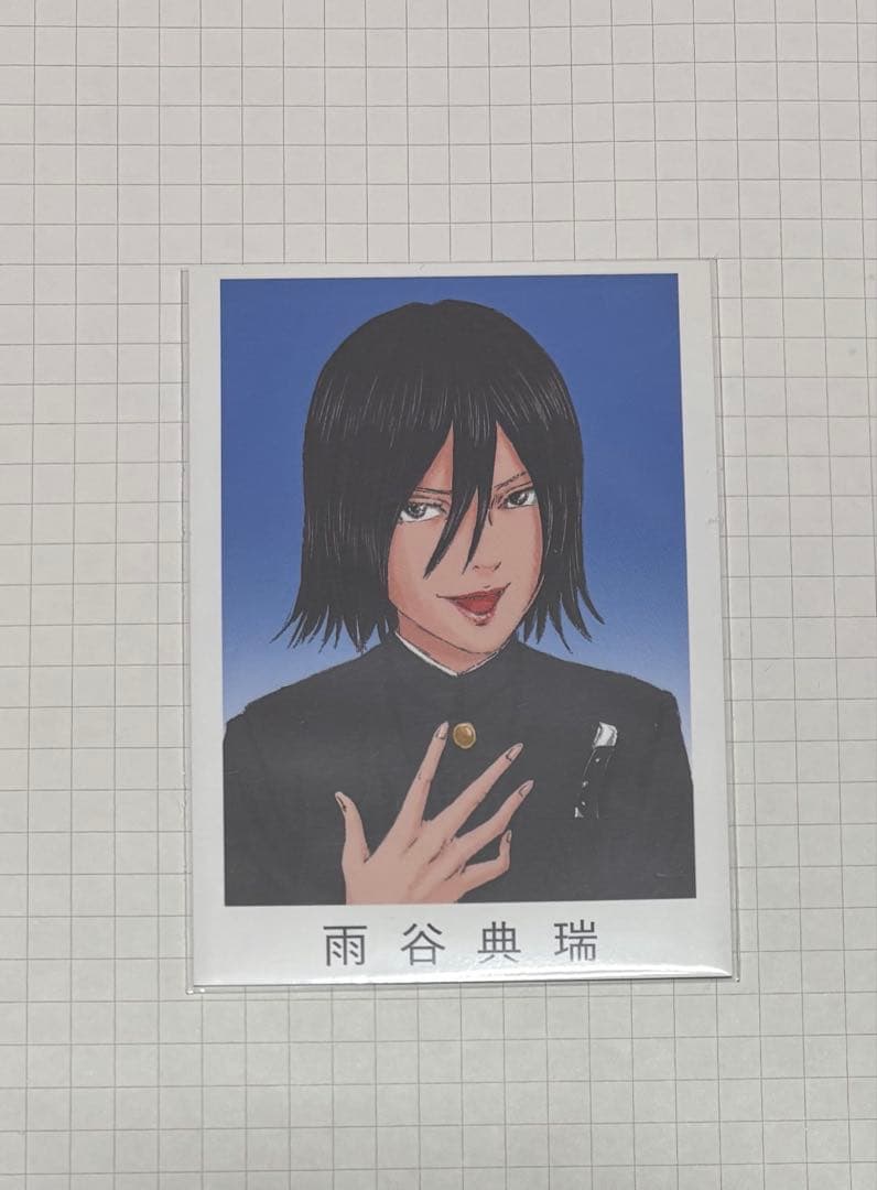 ライチ光クラブ ジャイボ トレカ 卒アル 生徒手帳 - メルカリ