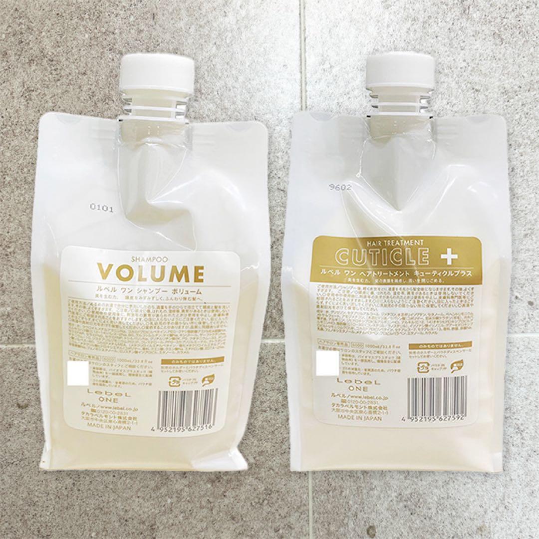 ルベル ワン シャンプー ボリューム キューティクルプラス 1000ml セット LebeL（ルベル） ワン シャンプー ボリューム 1000ml トリートメント