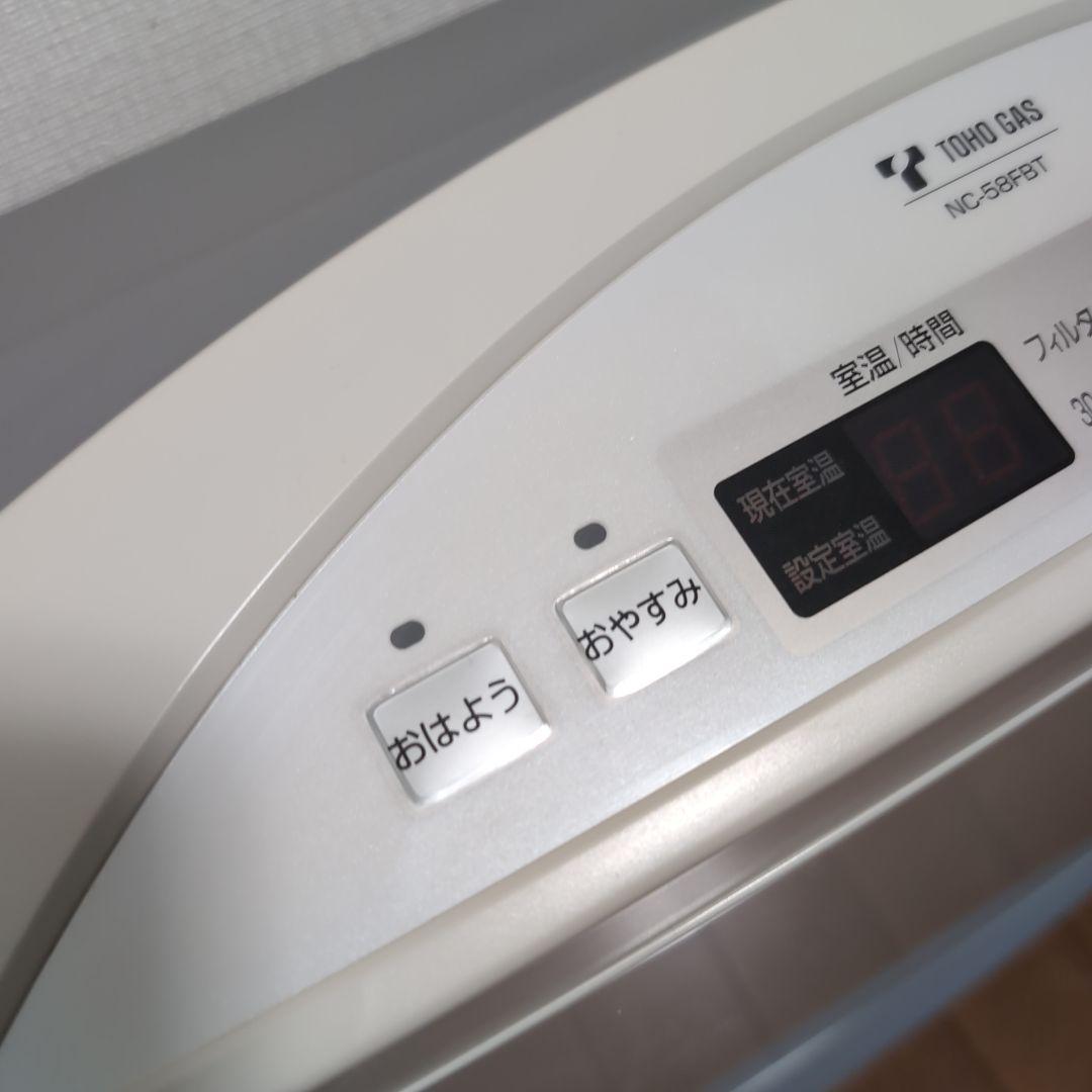 ノーリツ　ガスファンヒーター 都市ガス 5.8kw NC-58FBT ～21畳