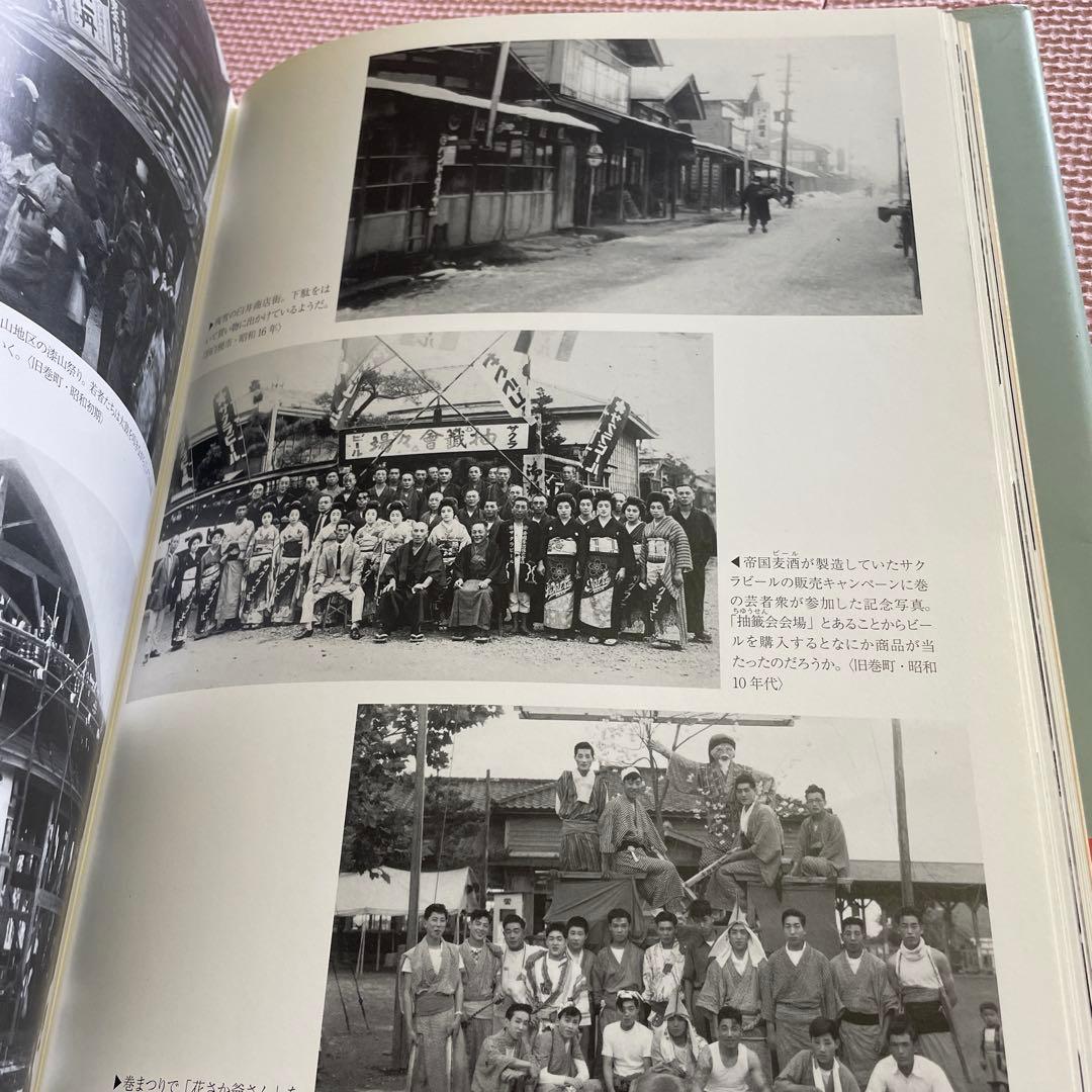 ♦️♦️♦️♦️アルバム写真♦️♦️♦️♦️新潟市の昭和 - メルカリ