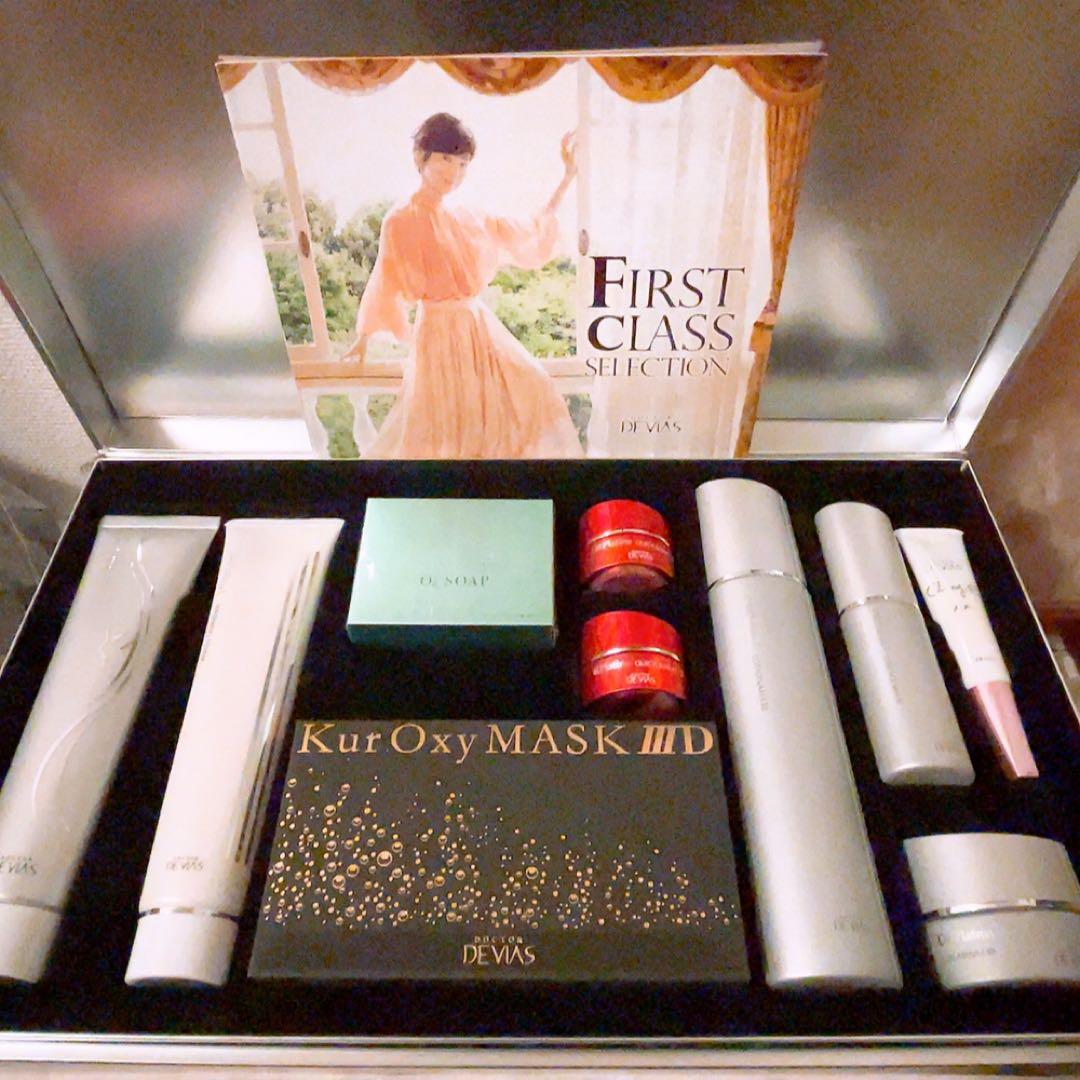 ドクターデヴィアス ファーストクラス セレクション ドクターデヴィアス化粧品
