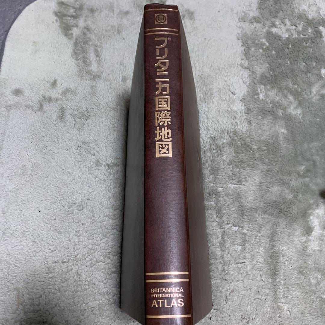 ブリタニカ国際地図 ブリタニカ国際地図 - メルカリ