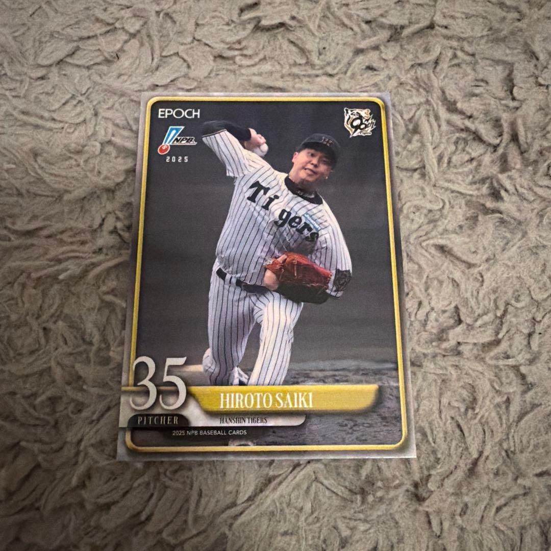 EPOCH 2025 才木浩人 阪神タイガース - メルカリ