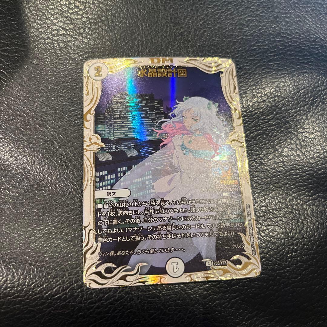 山田青雅 水墨画 扁額 大作 日本画 竹林に雀