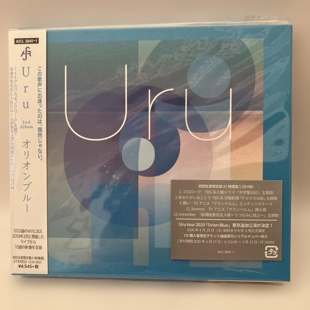 Uru オリオンブルー 初回生産限定盤A 2枚組 【映像盤】CD+BD Amazon.co.jp: オリオンブルー (初回生産限定盤) (映像盤) - Uru (特典