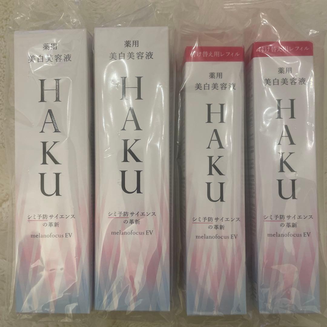 資生堂HAKU メラノフォーカスEV 本体2本 レフィル 2本 HAKU メラノフォーカス IV 45g 2本セット レフィル 薬用 美白美容液