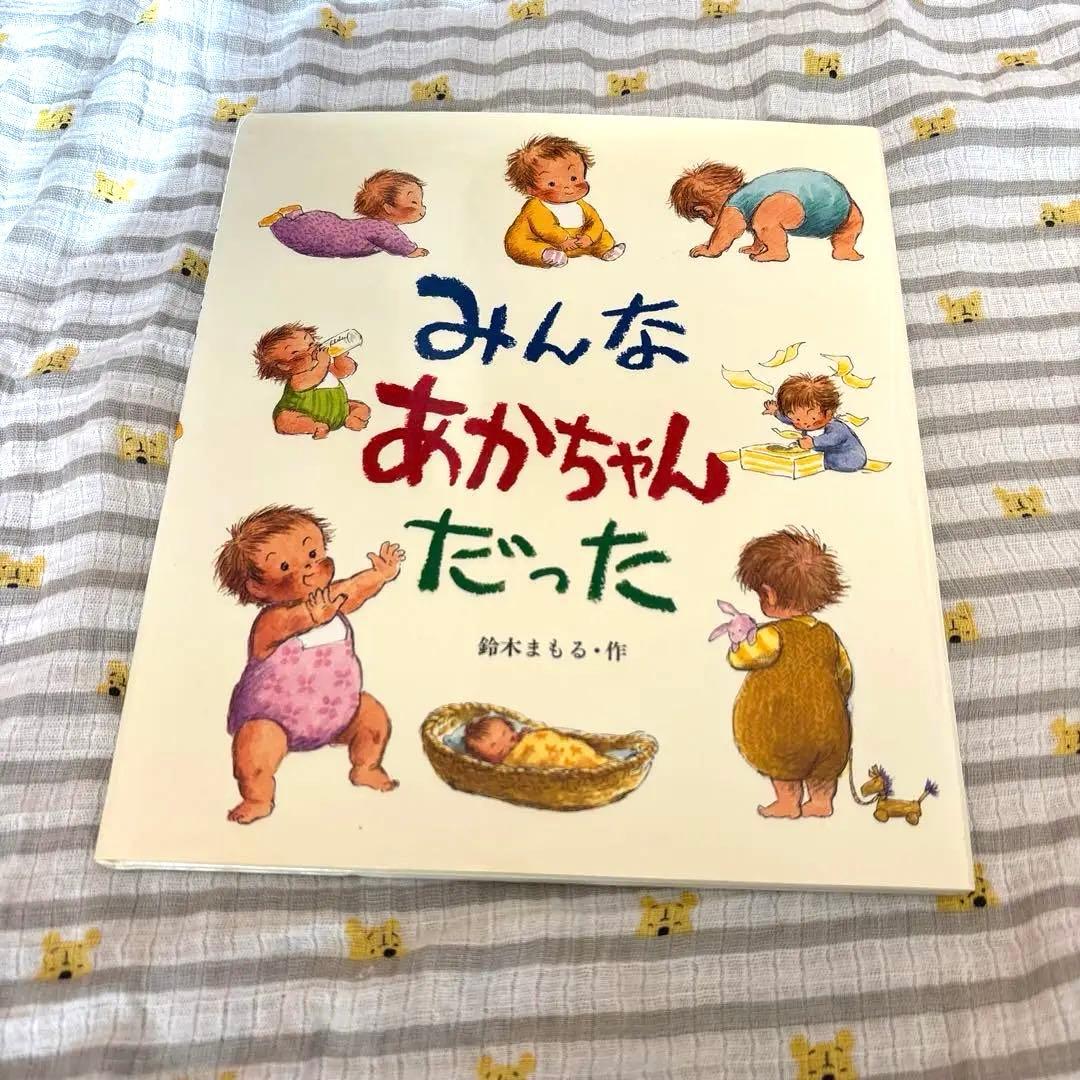 ひろ様 リクエスト 2点 まとめ商品 - メルカリ