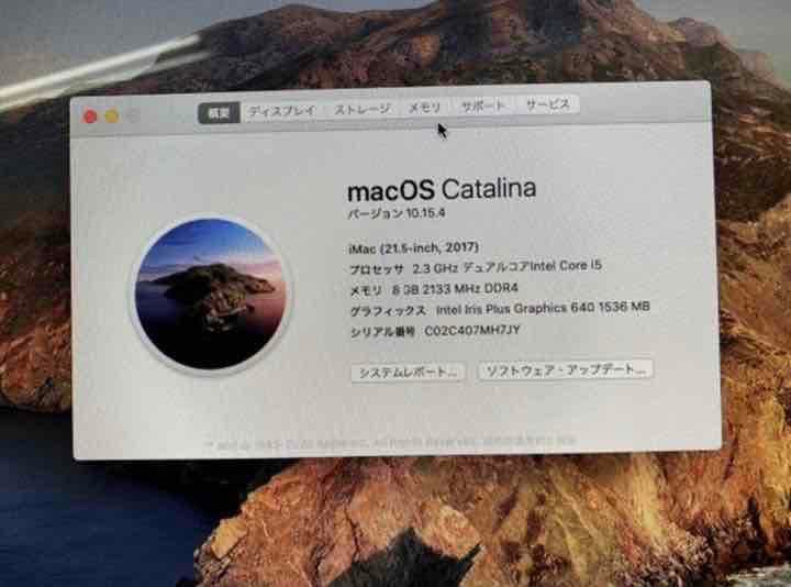 早い者勝ち iMac21.5inch Late 2013 corai5 早い者勝ち iMac21.5inch