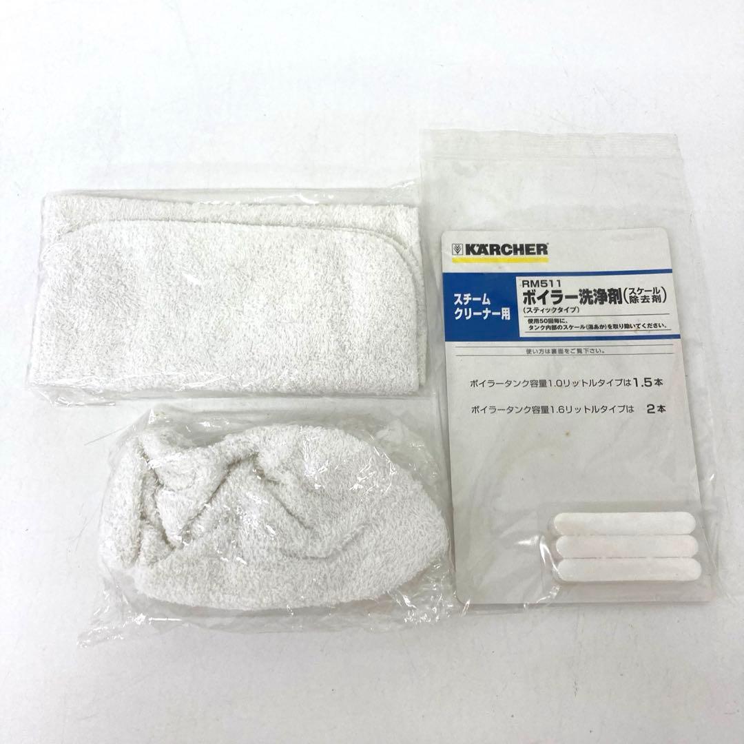 Y987-46 SC4.100C ケルヒャー家庭用スチームクリーナー