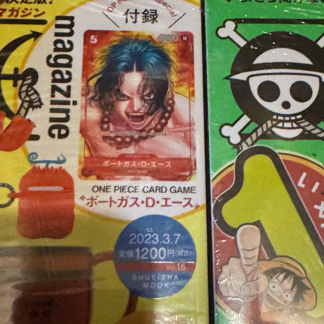 シュリンク付き】ONE PIECE magazine Vol. 16,17