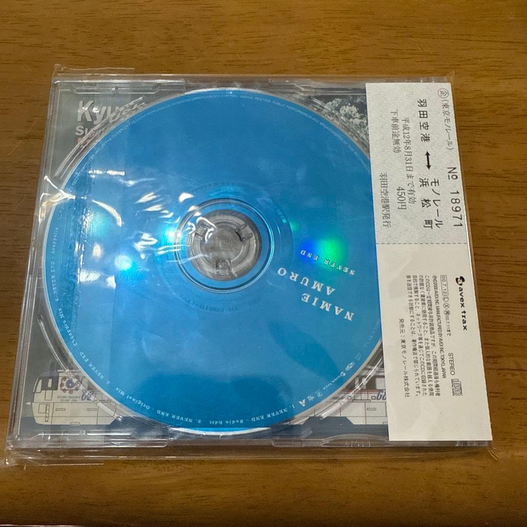 安室奈美恵 NEVER END 九州沖縄サミット CD ② - メルカリ