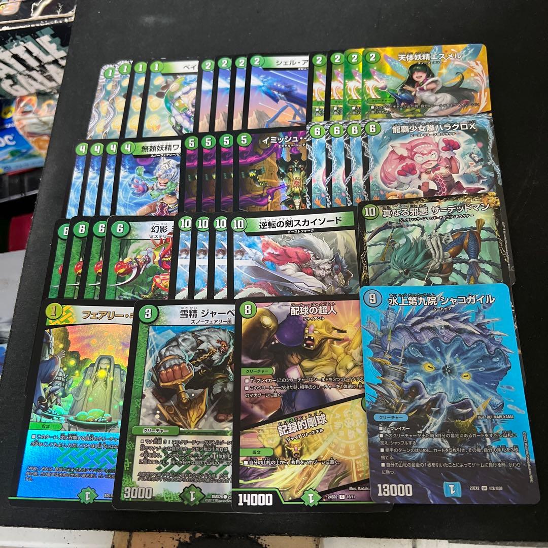 デュエルマスターズ 緑単イミッシュイツァヤナデッキパーツまとめ