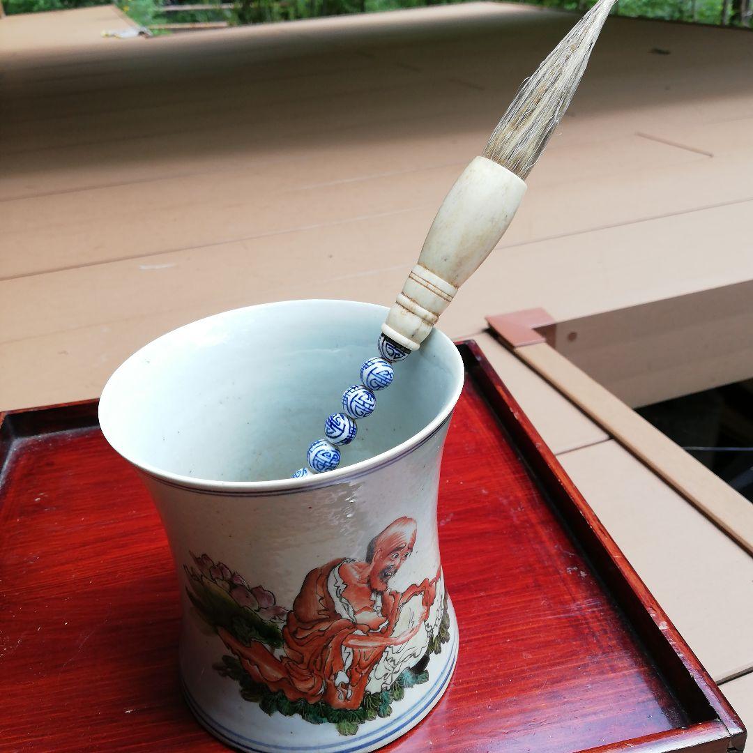 咲村さん専用、年代物、中国(清朝時代)書道具細筆絵の筆立て