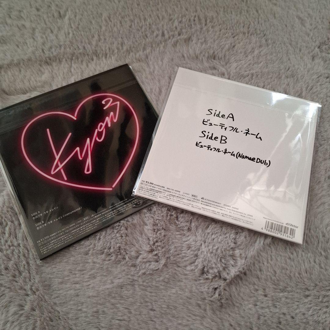 小泉今日子 コイズミックスプロダクションズ レコード2枚セット