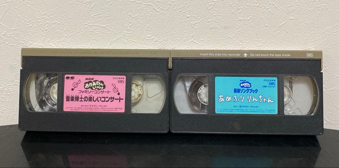 おかあさんといっしょVHSビデオ 音楽博士の楽しいコンサート あめふり