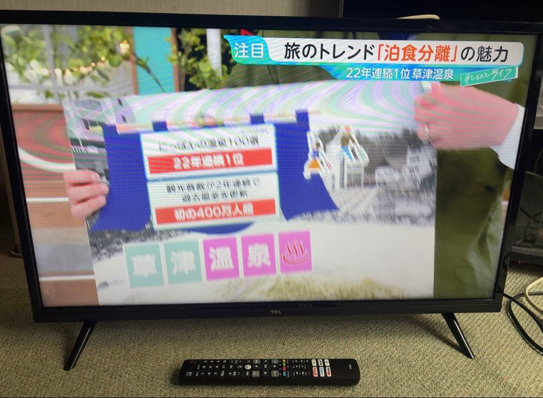 TCL 液晶テレビ 32S5200A 32インチ 2023年製 TCL フルハイビジョン スマートテレビ 32S5200Aをレビュー！クチコミ