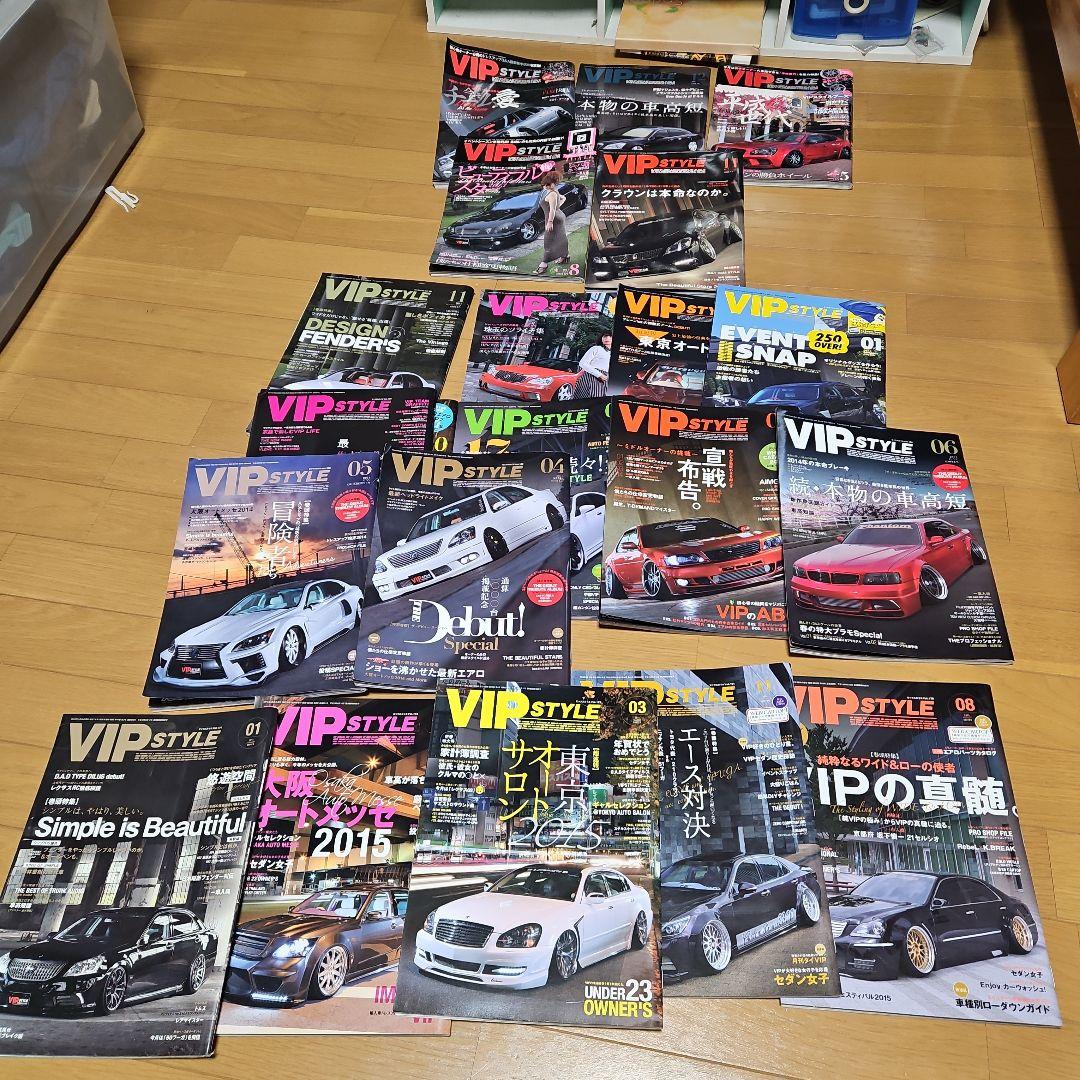 VIP STYLE 雑誌セット　21冊 VIP STYLE + (3) VIP STYLE特別編集 (CARTOP MOOK) | VIP STYLE編集部