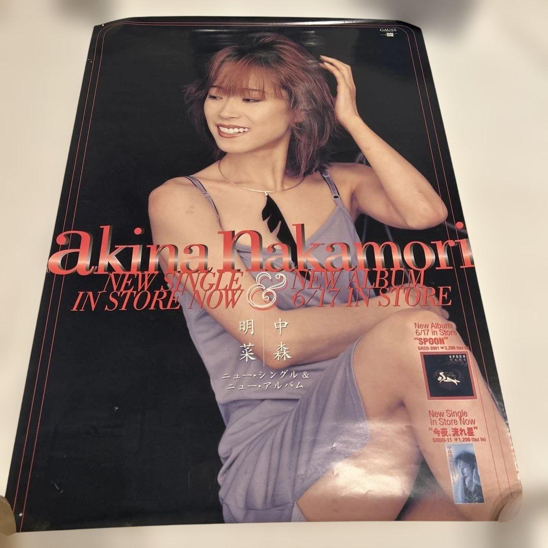 中森明菜　ポスター　今夜、流れ星 Amazon.co.jp: 今夜、流れ星: ミュージック