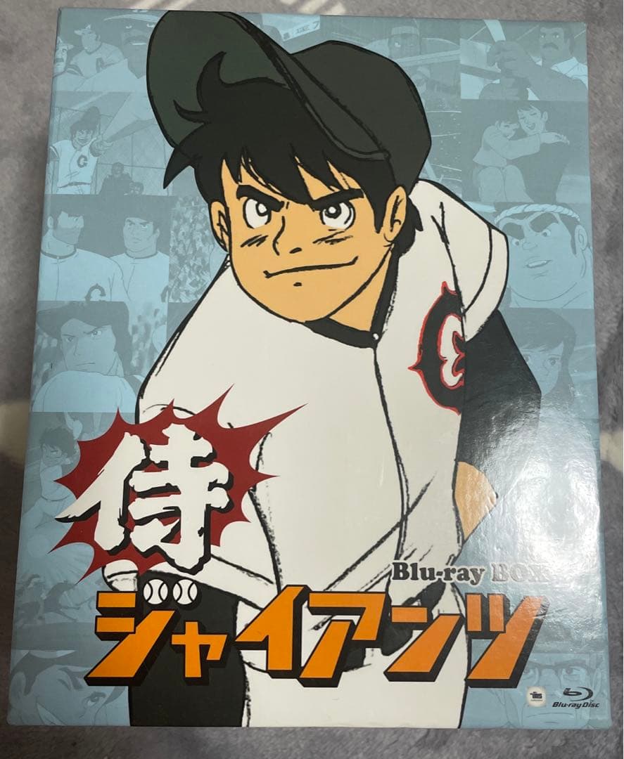 値下げ　侍ジャイアンツDVD全7巻　Blu-ray Amazon.co.jp: 侍ジャイアンツ Blu-ray BOX : 富山敬, 納谷六朗, 武藤