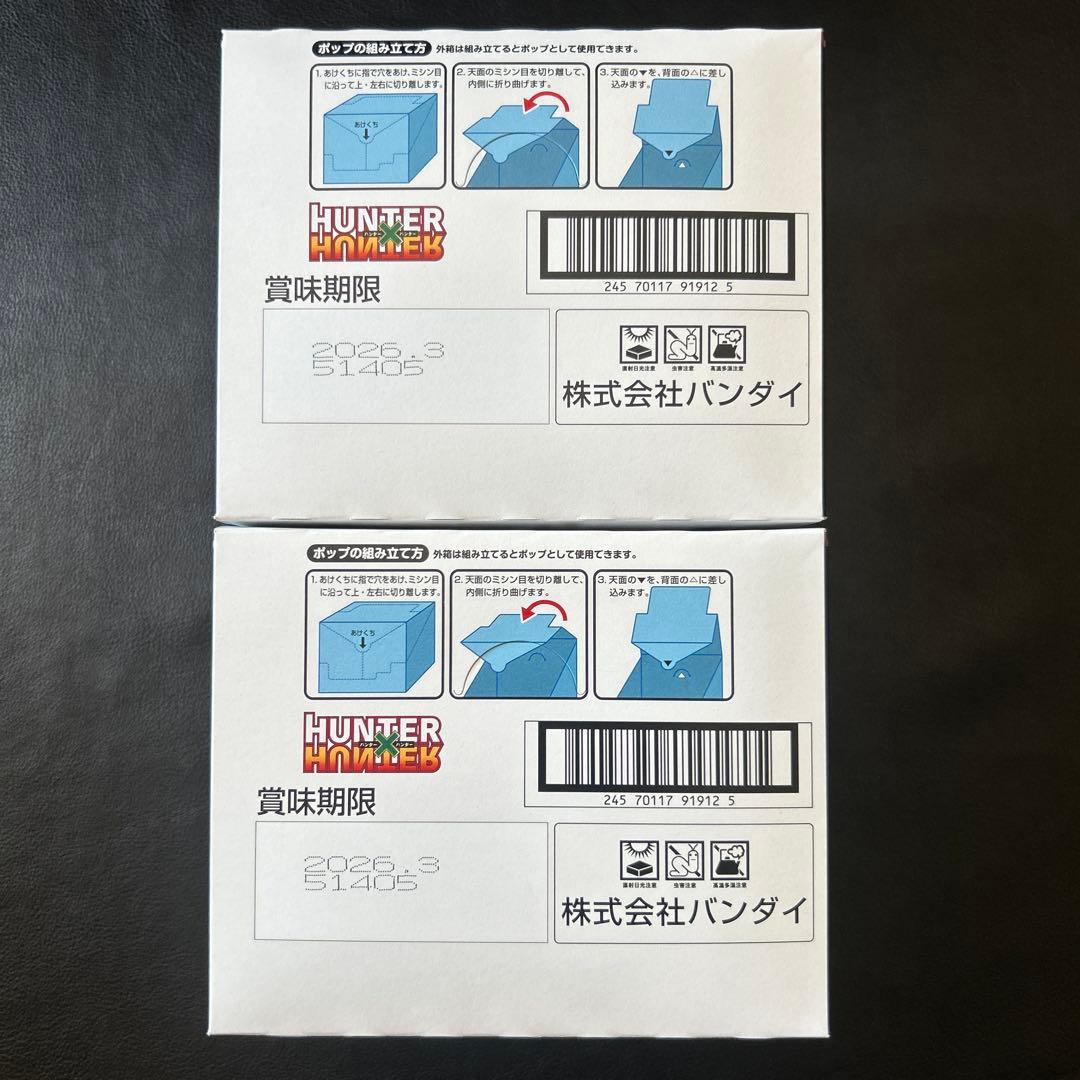 HUNTER×HUNTER にふぉるめーしょん 第7弾 ハンターハンター
