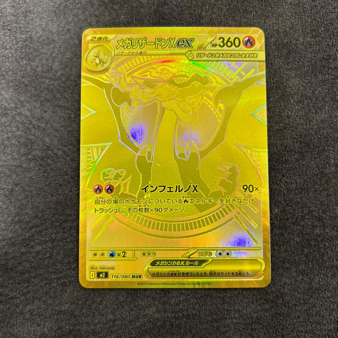 ファイアーエムブレムサイファ 第5弾 サザとミカヤSR＋ 繋ぎ絵