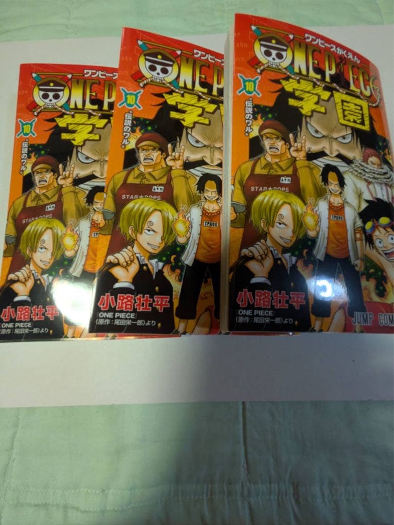 ワンピース学園 10巻 3冊 プロモカード付き 新品 未開封 セット ①ロー