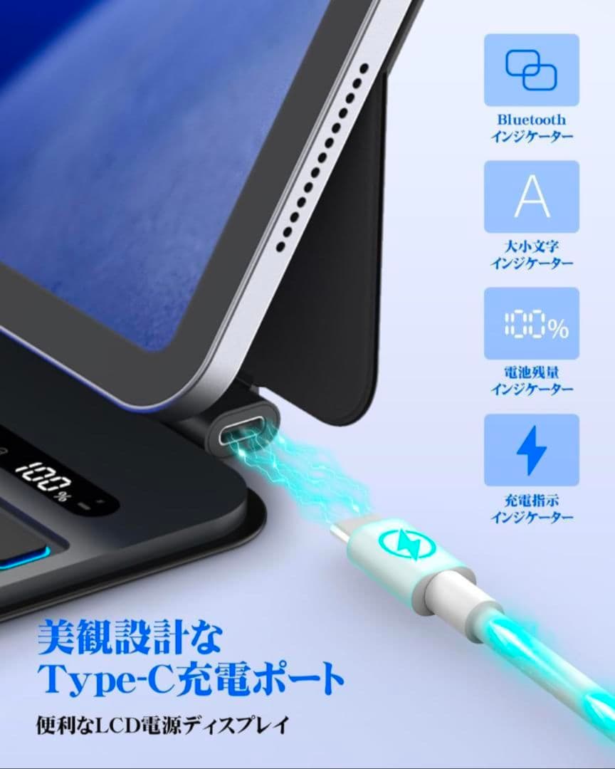 マジックキーボード 2025 iPad Air7 13inch ブラック - メルカリ