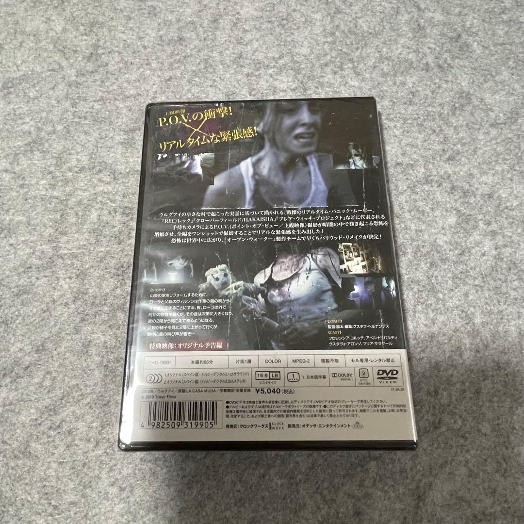 【未開封・セル版】SHOT / ショット［DVD］