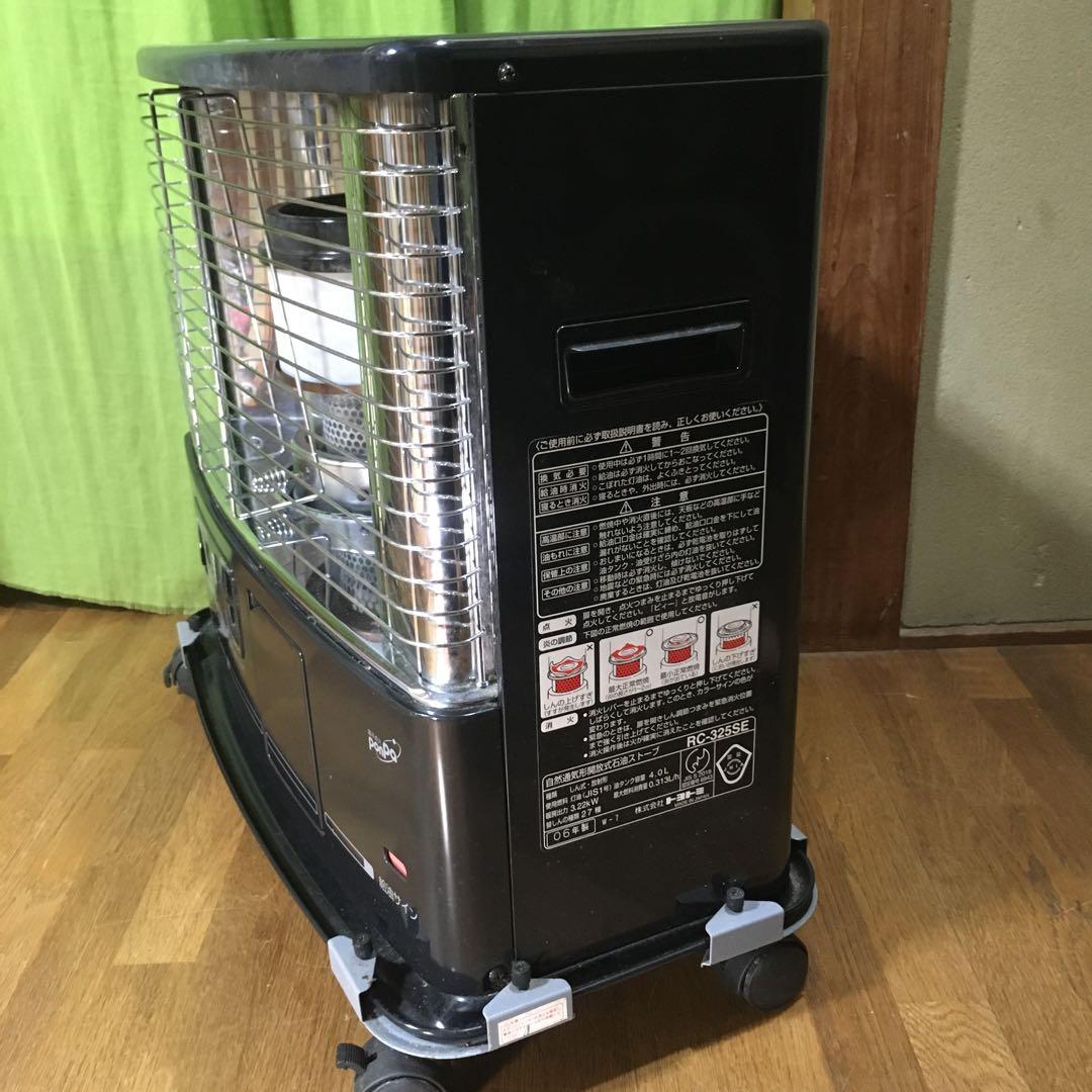 トヨトミ 石油ストーブ 部品とり - メルカリ