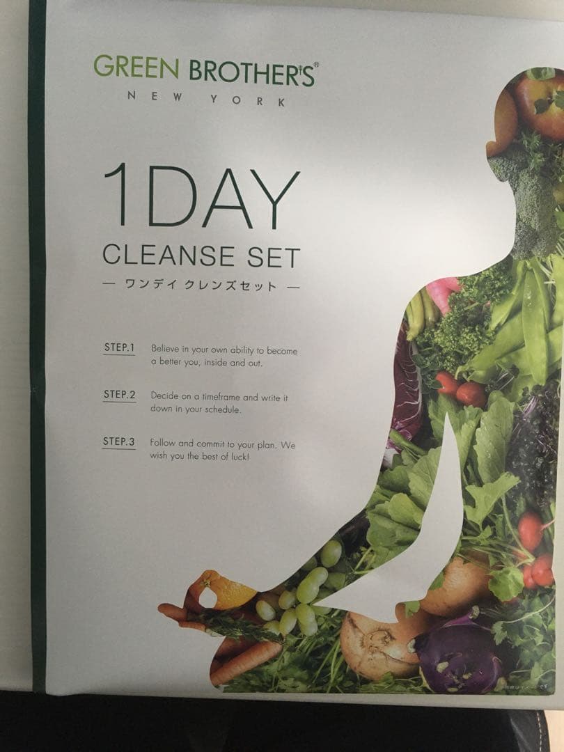 GB 1DAY クレンズセット　ワンデイクレンズセット　3セット ワンデイクレンズ セット green brothers gb 1day cleanse set 3箱